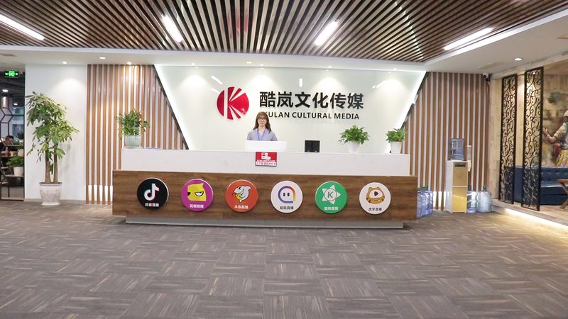 武汉地大户外文化有限公司