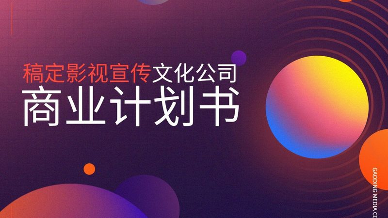 影视后期剪辑软件：易用性与功能性的平衡之道