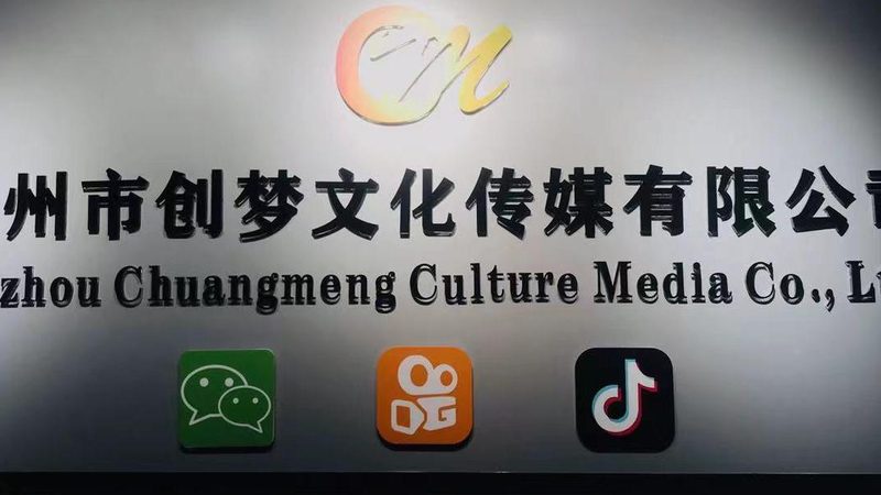 新媒体媒介投放平台：如何评估其排名与影响力