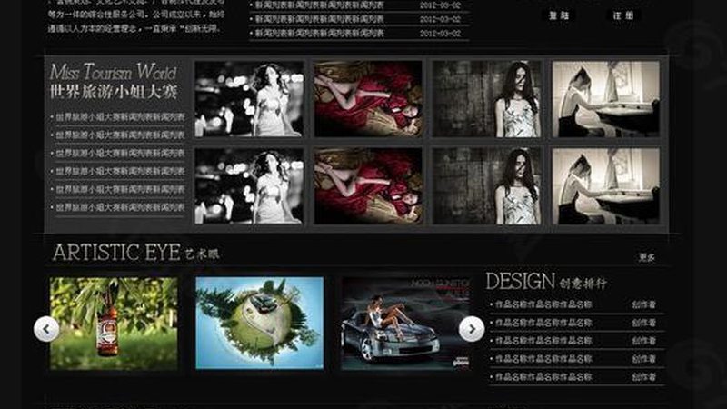 企业宣传片收费之谜：揭秘背后的定价逻辑**