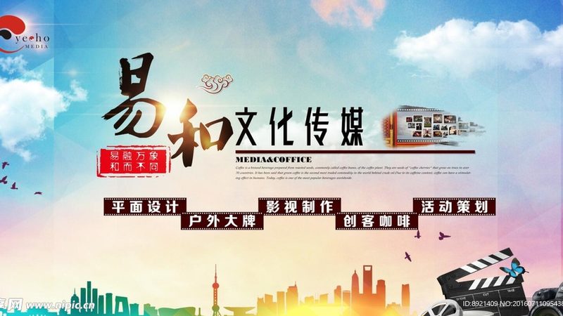 纪录片拍摄流程及规范指南：揭秘专业制作背后的秘密